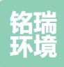 常州銘瑞環(huán)境檢測(cè)有限公司